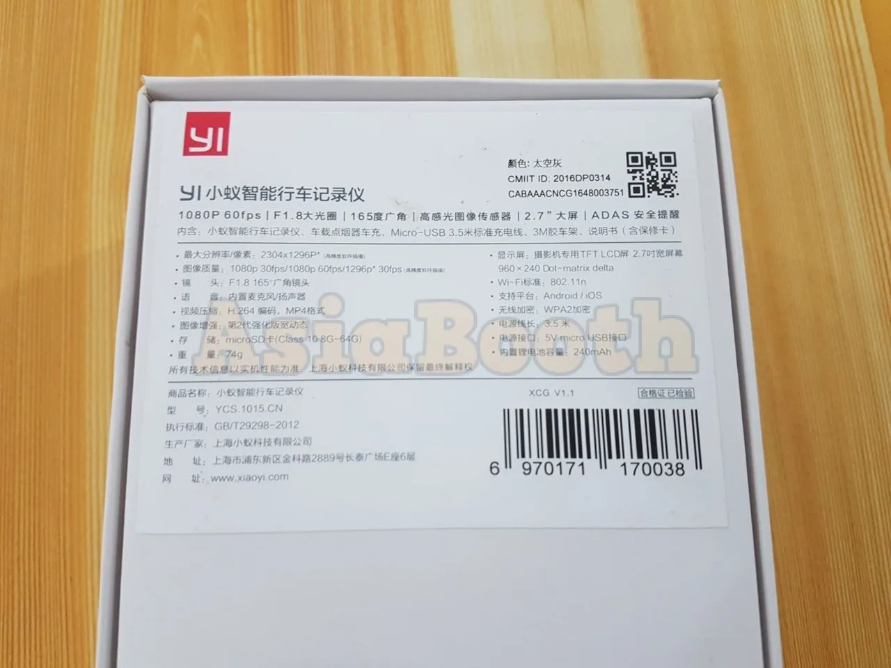 XIAOMI XiaoYi Yi Smart Car DVR Wifi Dash Cam - Box 2