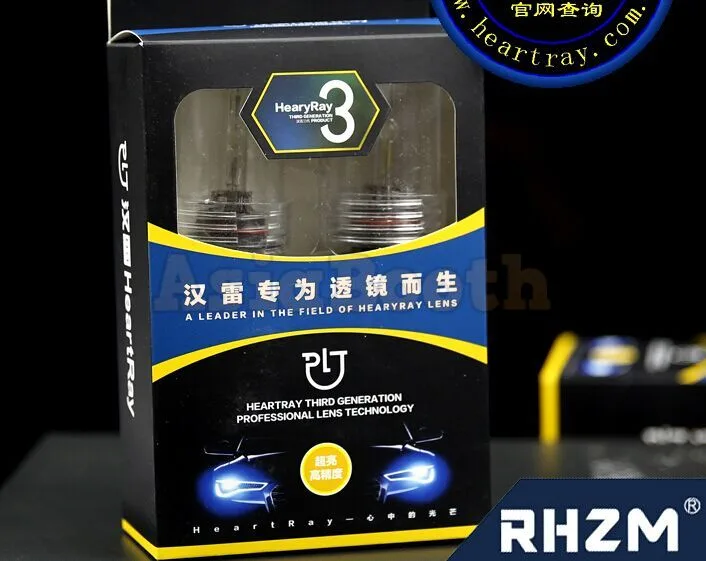 HeartRay HID Replacement Bulb - Box