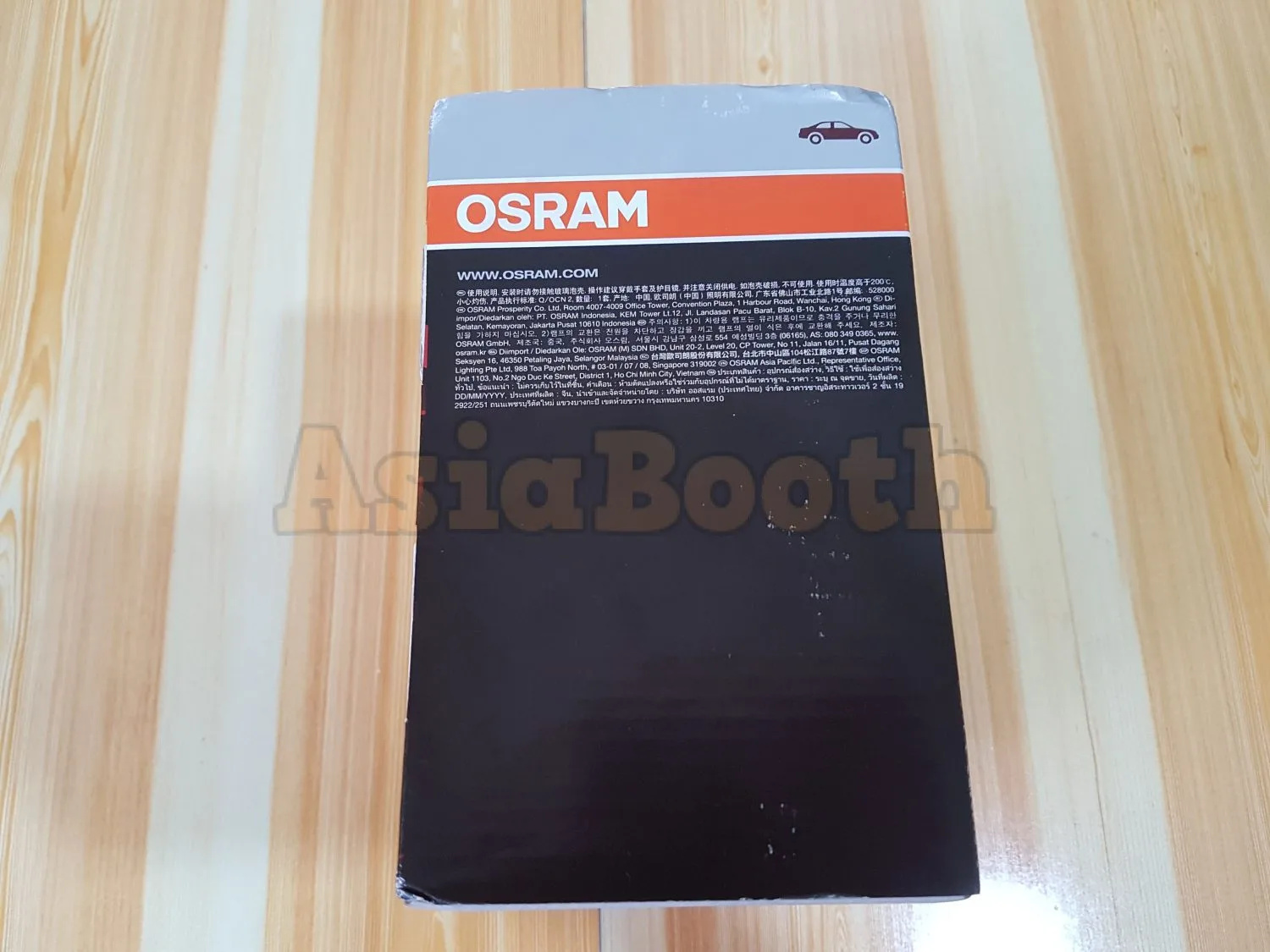 2017 Osram HID Conversion Kit (Box 2)