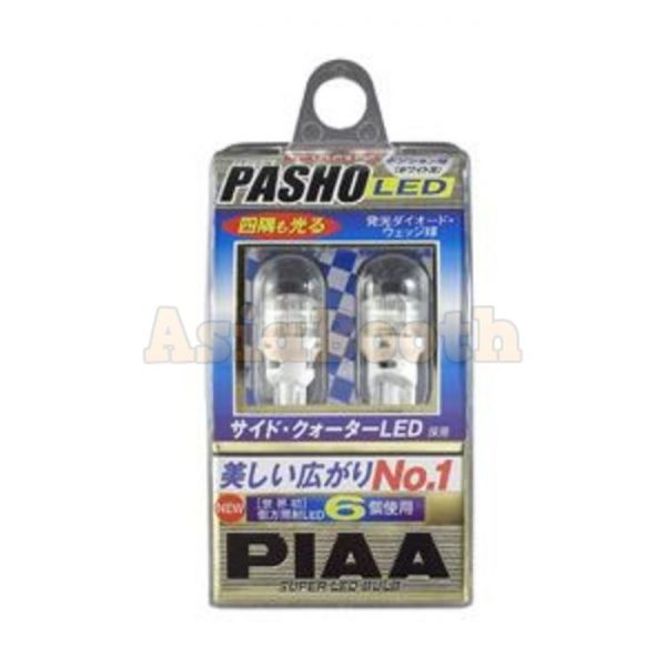 PIAA Pasho T10 H-357