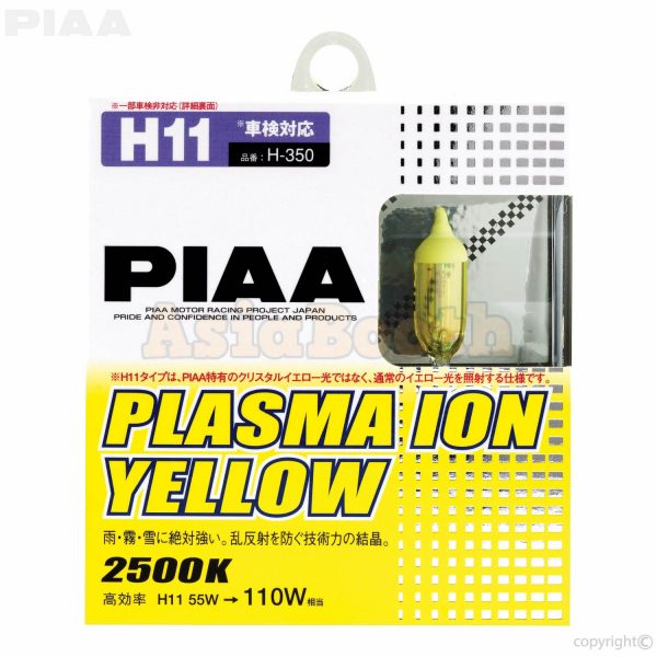PIAA Plasma Ion Yellow H11 Box