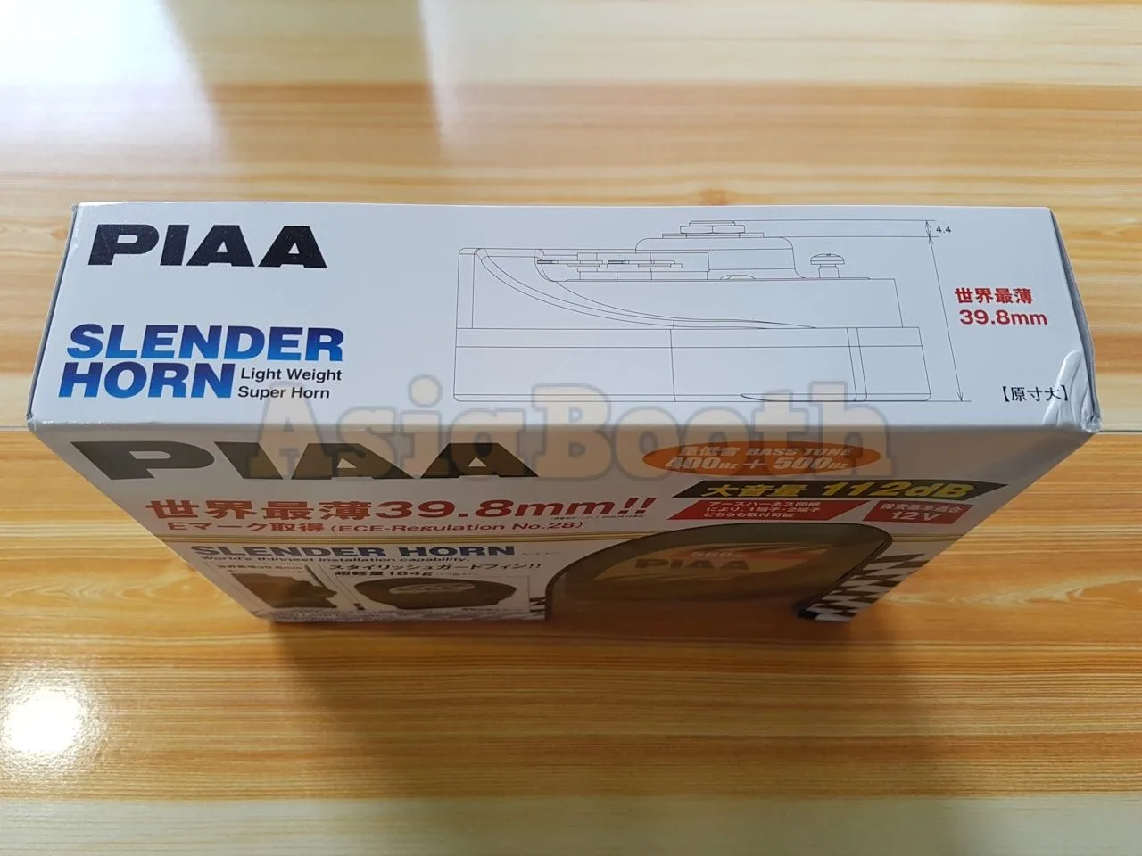 PIAA HORN -12 Dual Tone Slender Ultra Light Twin Horns 12V (400/500Hz)