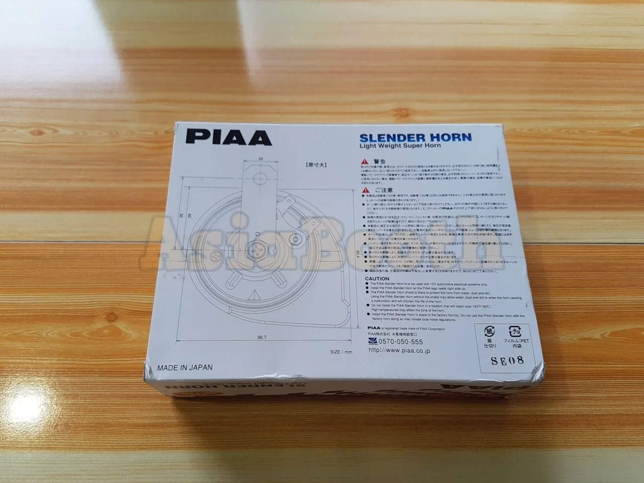 PIAA HORN -12 Dual Tone Slender Ultra Light Twin Horns 12V (400/500Hz)
