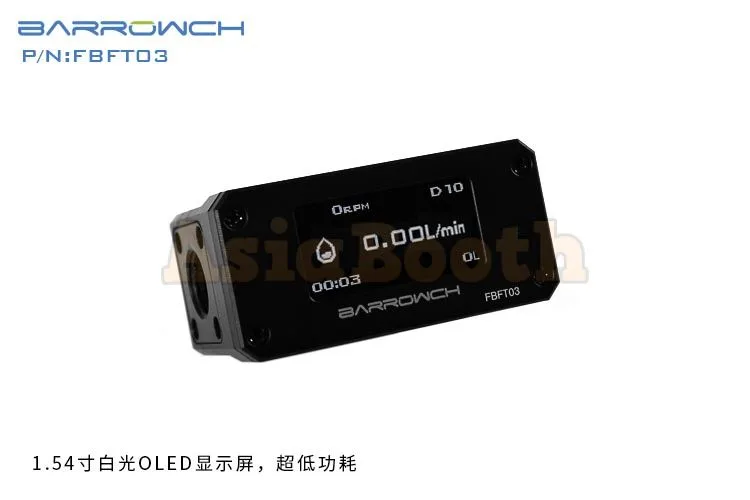 Barrowch Digital Flow Meter For Computer Water Cooling - FBFT03 Black