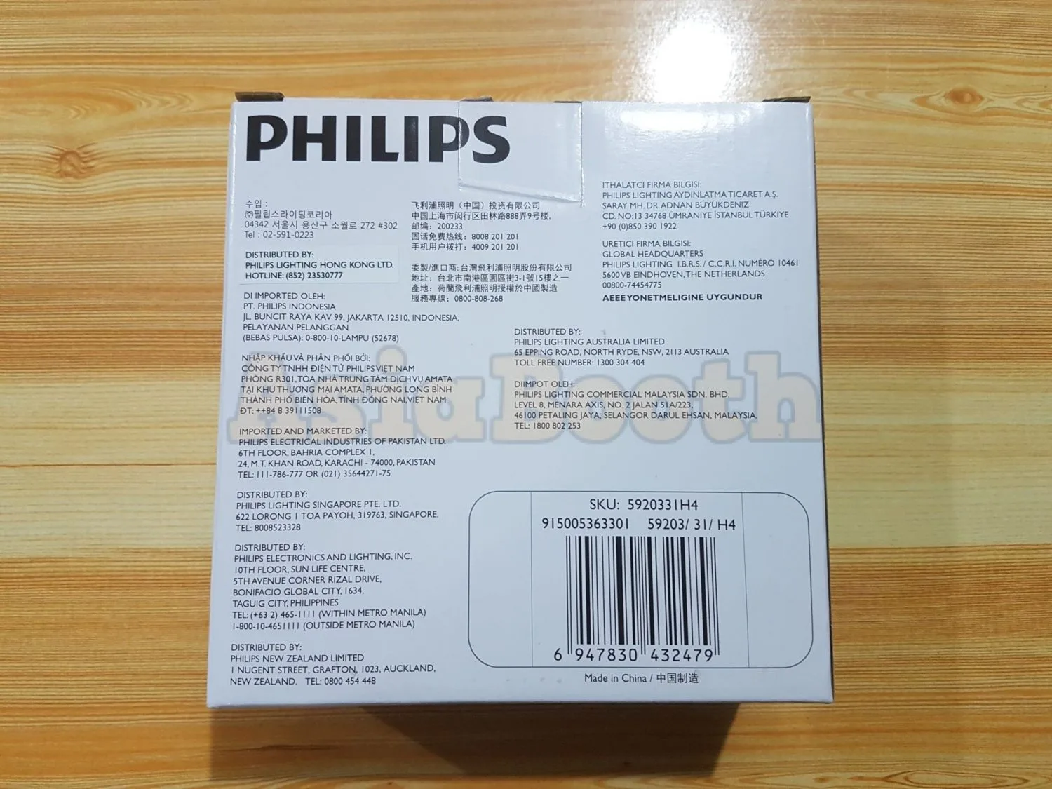 PHILIPS Downlight Ceilling LED Meson 59203 (10 Watt)