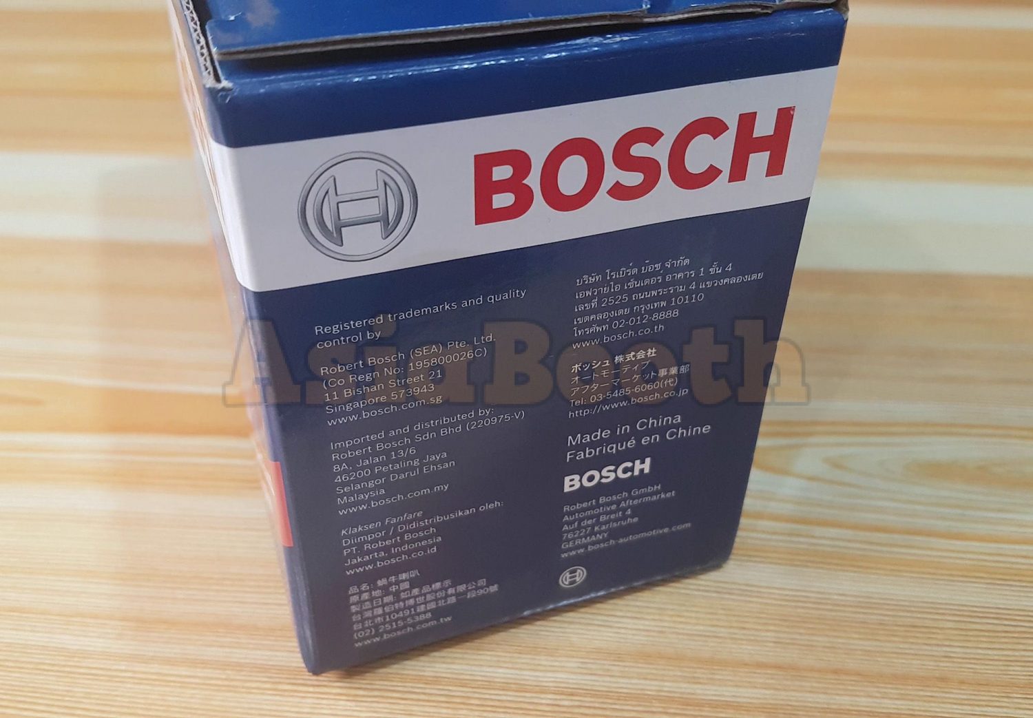 Bosch Evolution Fanfare Horn 410 510hz 105 118db Asia Booth