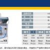 HELLA Platinum Halogen Bulb 12 Volt 55 Watt +100% Dynamic Range