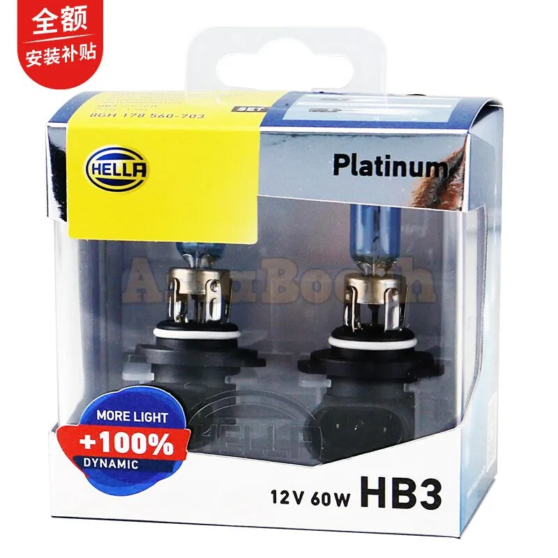 HELLA Platinum Halogen Bulb 12 Volt 55 Watt +100% Dynamic Range - 9005 HB3
