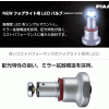 PIAA LED LEF302 Headlight / Foglight - H8 H11 H16