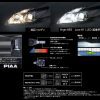 PIAA LEF101 LEF102 LED Headlight / Foglight - HB3 HB4 (9005/9006)