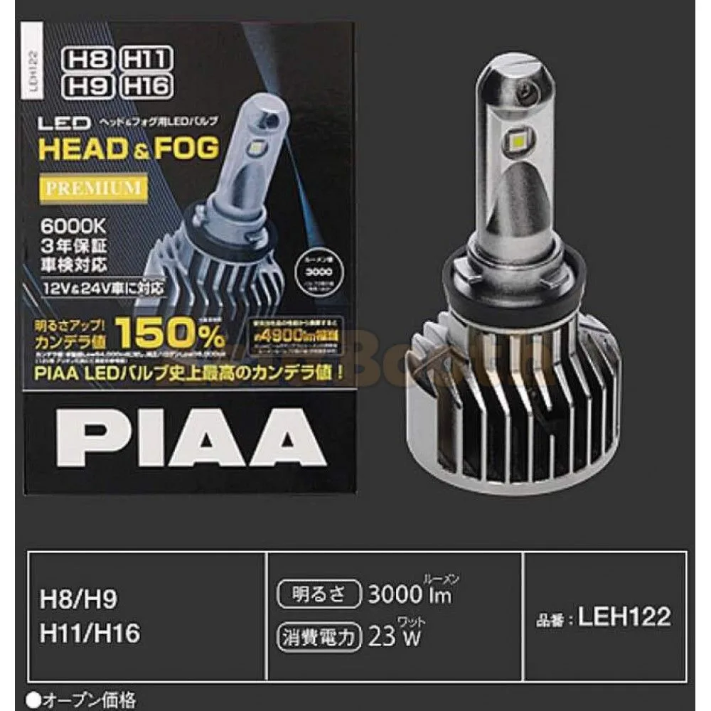 PIAA LEH122E LED Headlight / Foglight - H8 H9 H11 H16