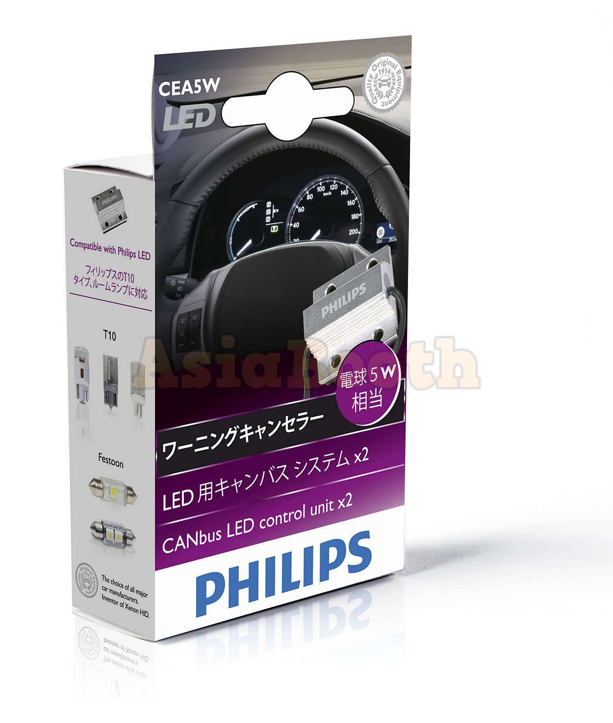 PHILIPS LED CANbus Adapter Warning Canceller - CEA5W