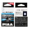 PIAA Eco-Line Auxiliary LED T10 W5W 6500K 30lm HS101